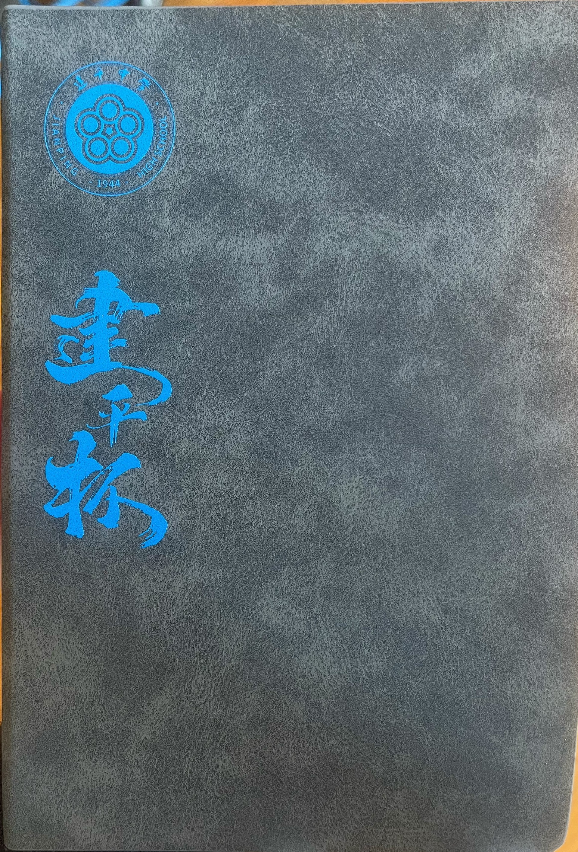 使用BD-8機器定制專屬名字UV平板打印筆記本教學指南